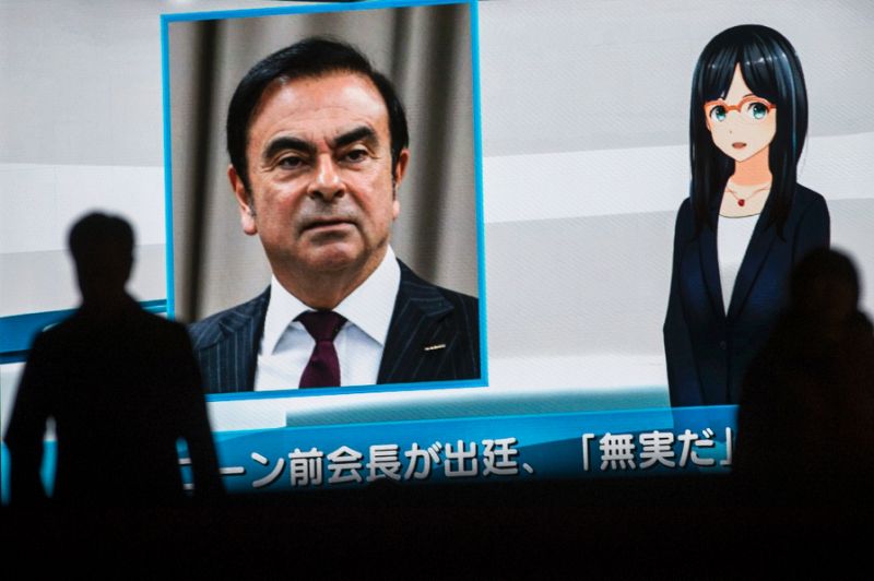 The Tokyo court has already rejected Carlos Ghosn's appeal for bail several times (AFP Photo/Behrouz MEHRI)