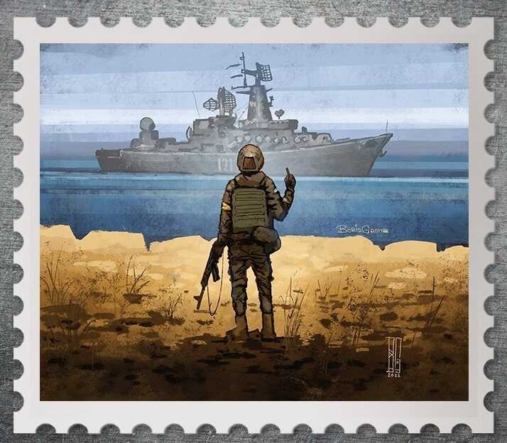 Borys Grokh created the winning design in the Ukrainian postal service's competition to create a stamp to honor the soldiers who told a Russian warship to "go f*** yourself."