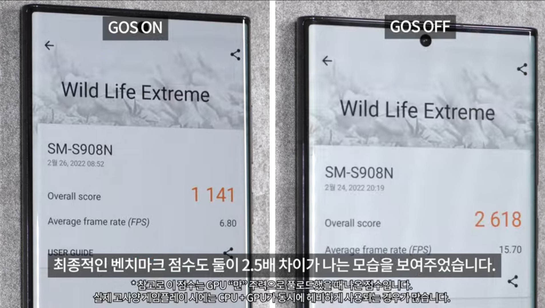 Samsung GOS Square Dream